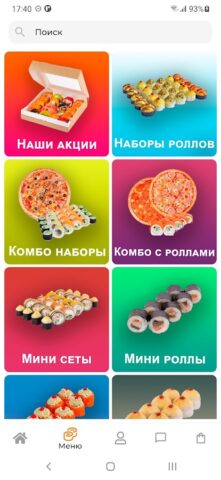 Суши Good для Android — скриншот 2