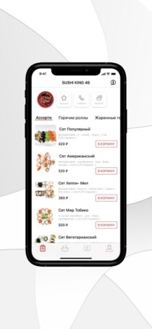 Sushi King 46 для iOS — скриншот 1