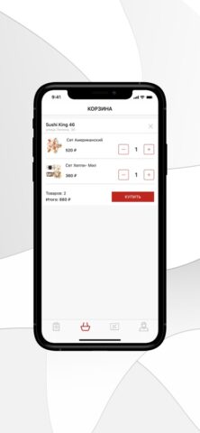 Sushi King 46 для iOS — скриншот 2