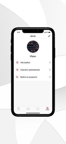 Sushi King 46 для iOS — скриншот 4