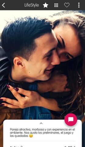 SwingerApp для Android — скриншот 3