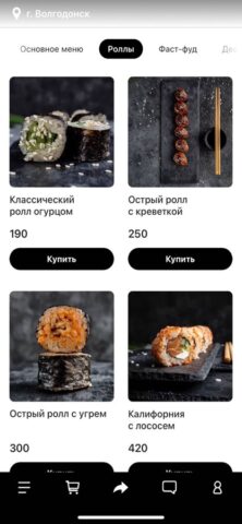 ТОЧКА.RU для iOS — скриншот 1