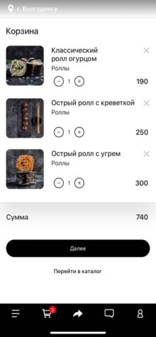 ТОЧКА.RU для iOS — скриншот 2