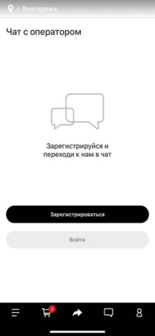 ТОЧКА.RU для iOS — скриншот 3