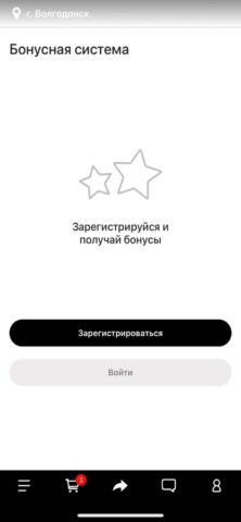 ТОЧКА.RU для iOS — скриншот 4