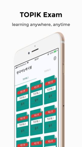 TOPIK EXAM — 한국어능력시험 для Android — скриншот 1