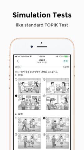 TOPIK EXAM — 한국어능력시험 для Android — скриншот 2