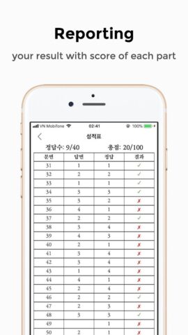 TOPIK EXAM — 한국어능력시험 для Android — скриншот 4