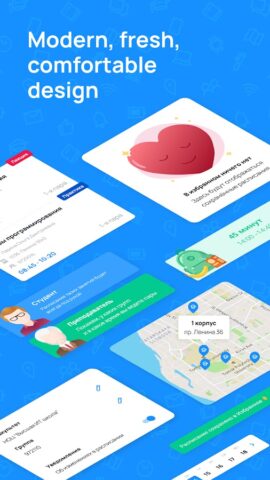 TSU.InTime – расписание для Android — скриншот 2
