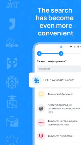 TSU.InTime – расписание для Android — скриншот 4