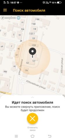 Такси 22222, Тулун для Android — скриншот 4