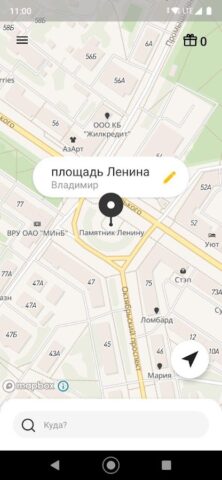 Такси 414141, Владимир для Android — скриншот 1