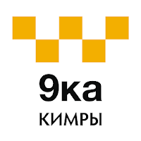 Такси 9ка Кимры для Android
