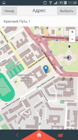 Такси «DeLuxe» для Android — скриншот 3