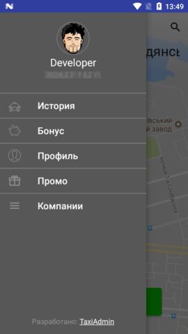 Такси Донбасс Горловка для Android — скриншот 2