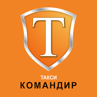 Такси Командир для Android