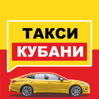 Такси Кубани для iOS