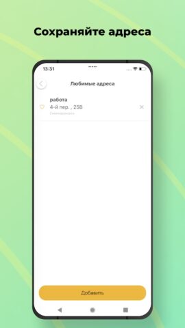 Такси Лидер Семикаракорск для Android — скриншот 2