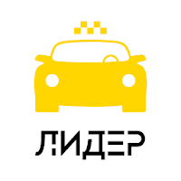 Такси Лидер Семикаракорск для Android