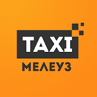 Такси Мелеуз для Android