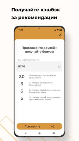 Единая Служба Заказа Такси — скриншот 3