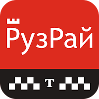 Такси РузРай для Android