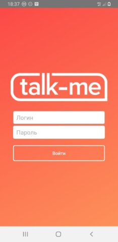 Talk-Me для Android — скриншот 1
