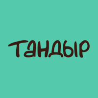 Тандыр • Доставка для iOS