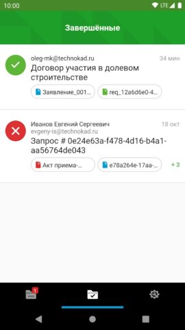 ТехноКад-СУП для Android — скриншот 5