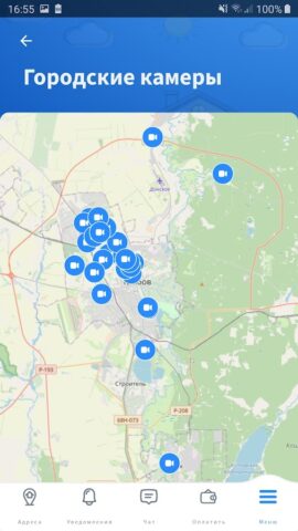 Теледом для Android — скриншот 3