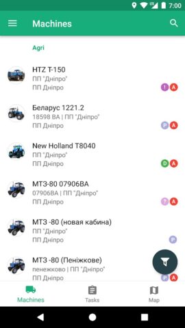 Cropio Telematics для Android — скриншот 1