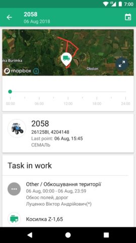 Cropio Telematics для Android — скриншот 3