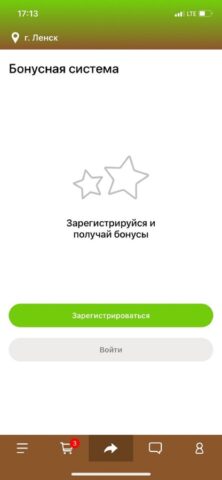 Teremoklensk для iOS — скриншот 4