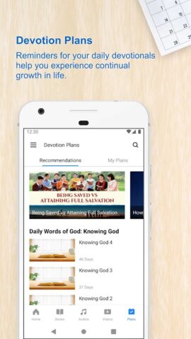 Церковь Всемогущего Бога для Android — скриншот 5