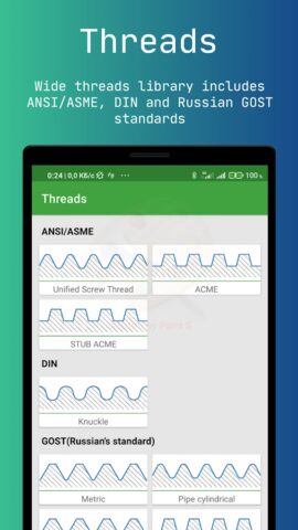 Резьбы и CNC калькуляторы для Android — скриншот 3