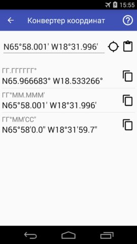 Топография для Android — скриншот 5
