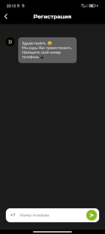 True Gamers для Android — скриншот 1