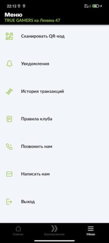 True Gamers для Android — скриншот 2
