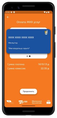УК ЖСК для Android — скриншот 4