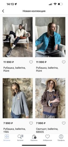 UNO SOUL — Бутик для iOS — скриншот 3