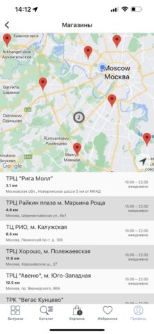 UNO SOUL — Бутик для iOS — скриншот 4