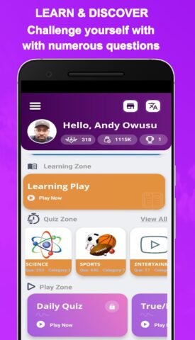 UQuiz для Android — скриншот 1