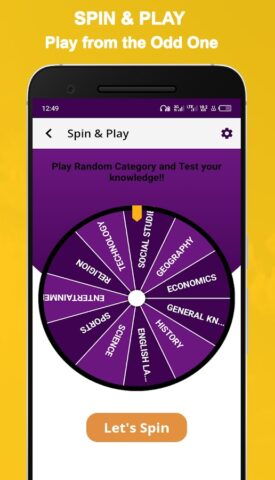 UQuiz для Android — скриншот 2