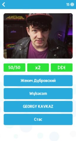 Угадай блогера — Викторина для Android — скриншот 4