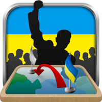 Симулятор Украины для iOS