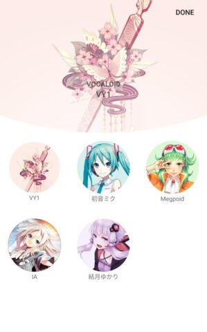 VOCALOID Keyboard для Android — скриншот 4