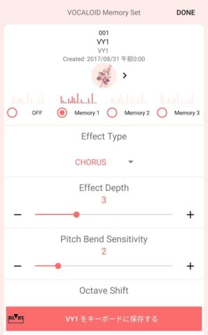 VOCALOID Keyboard для Android — скриншот 5