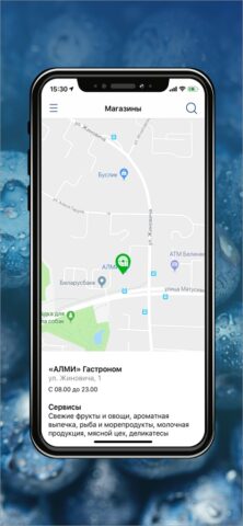 ВЫГОДА! — скриншот 4
