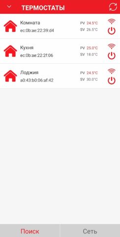 Valtec Heat Control для Android — скриншот 2