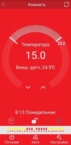 Valtec Heat Control для Android — скриншот 4